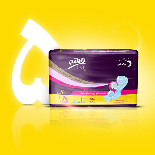 نوار بهداشتی (سایز پنج) 